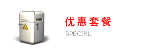標(biāo)準(zhǔn)主機(jī)